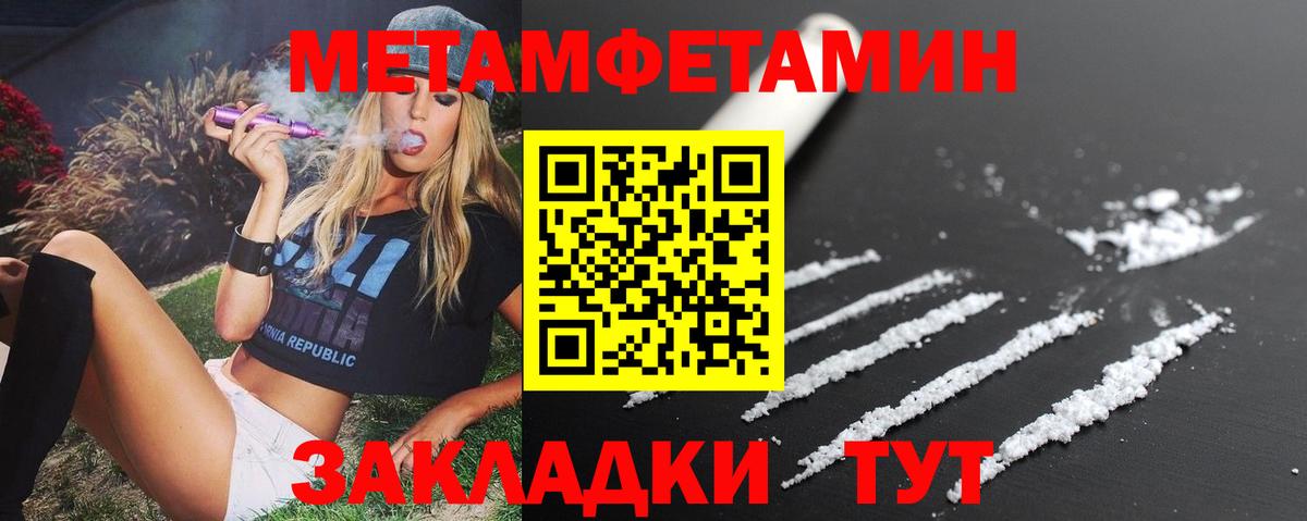 Amphetamine  Вход с VPN  Карачаевск  АМФЕТАМИН VHQ 