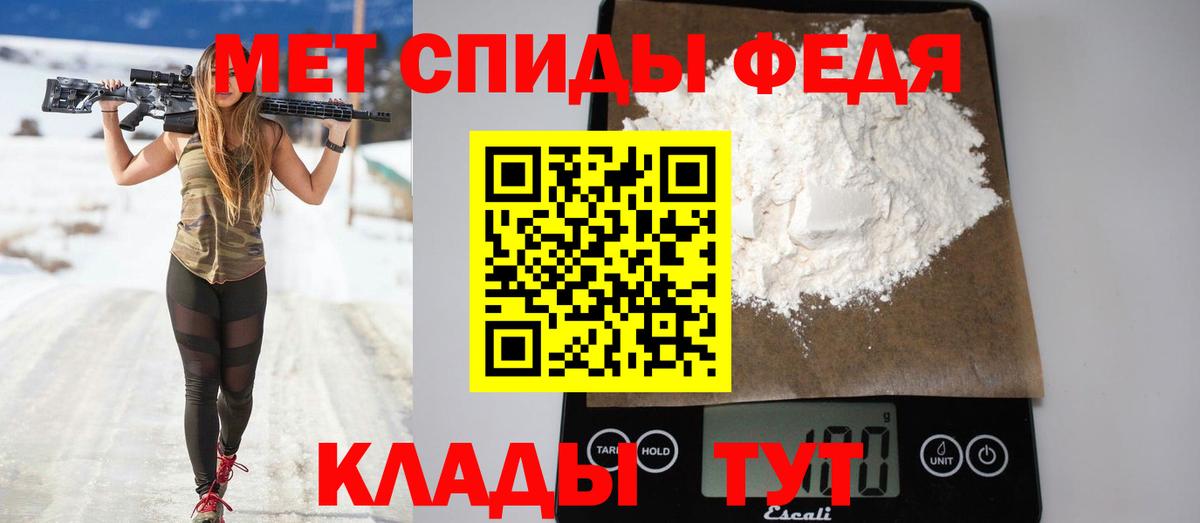 Амфетамин VHQ Карачаевск