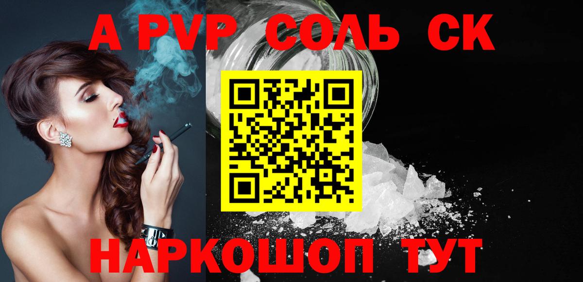 Галлюциногенные грибы Карачаевск