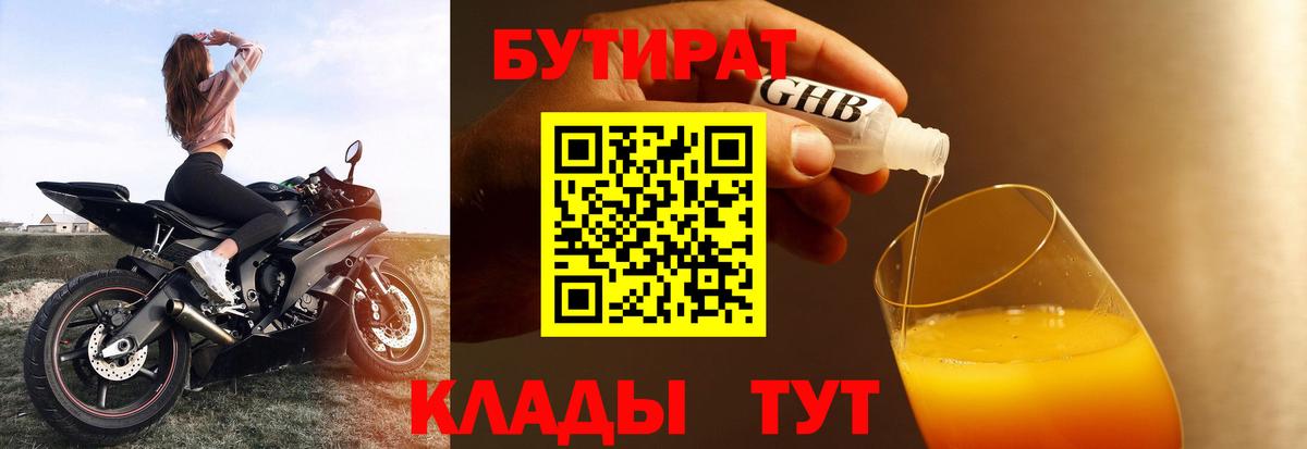 Карачаевск  LSD-25  Марихуана  Меф   ГАШ  Вход с VPN  Гашиш 