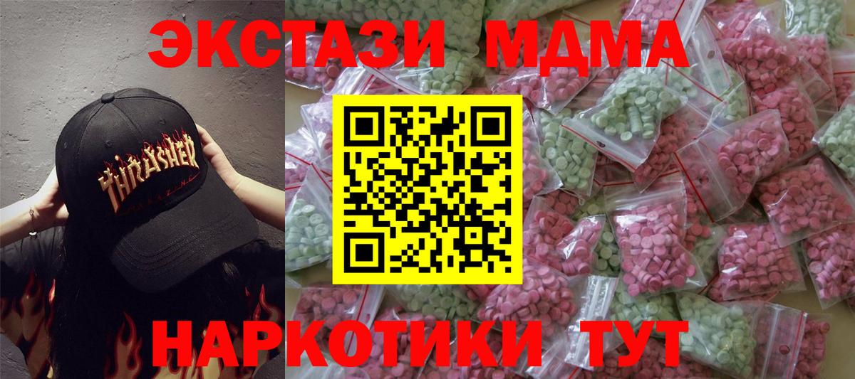 Ecstasy louis Vuitton  хочу наркоту  Экстази  Карачаевск  Вход с VPN 