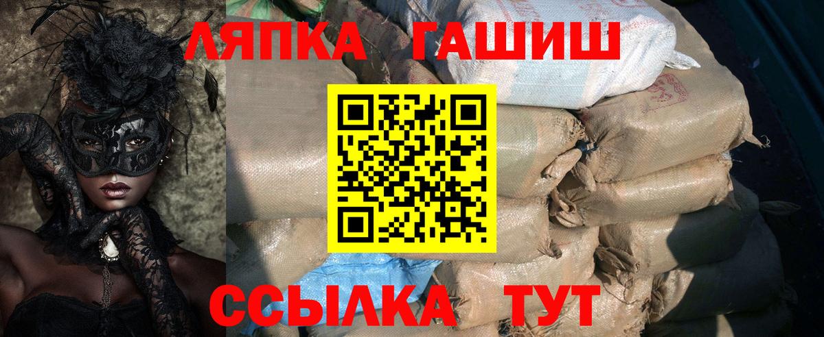 Гашиш ice o lator  ГАШ VHQ  Вход с VPN  Карачаевск 