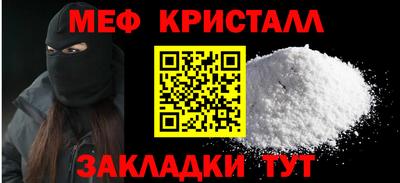 прущая мука Кингисепп
