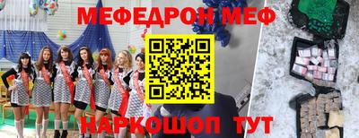 таблы Комсомольск-на-Амуре