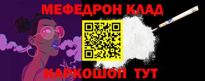 таблы Комсомольск-на-Амуре