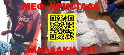 MDMA Кимры
