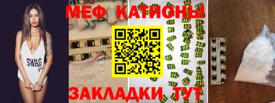 прущий лед Кинель