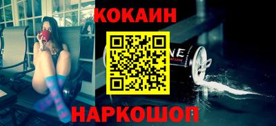 таблы Комсомольск-на-Амуре