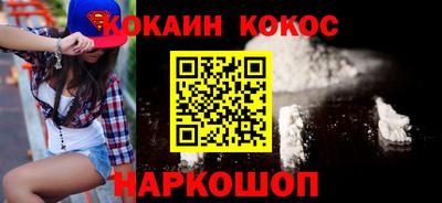 таблы Комсомольск-на-Амуре