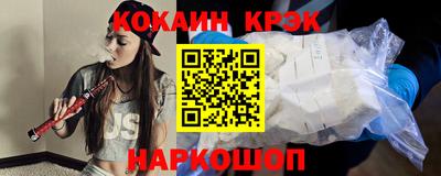 прущий лед Кинель