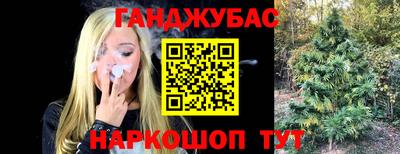 таблы Комсомольск-на-Амуре