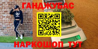 таблы Комсомольск-на-Амуре