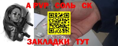 прущий лед Кинель