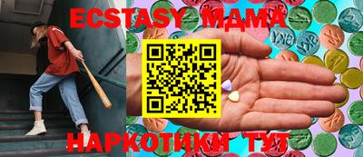 MDMA Кимры