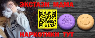 MDMA Кимры