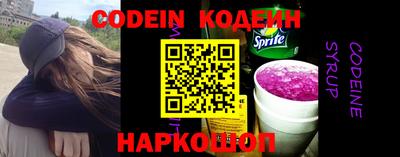 прущий лед Кинель