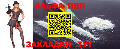прущий лед Кинель