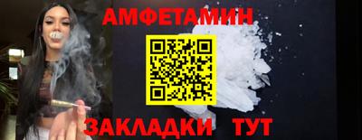 таблы Комсомольск-на-Амуре