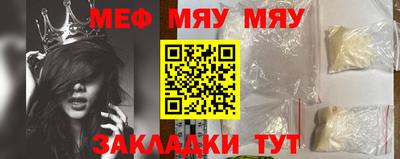 прущая мука Кингисепп