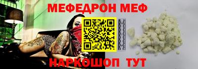 прущий лед Кинель