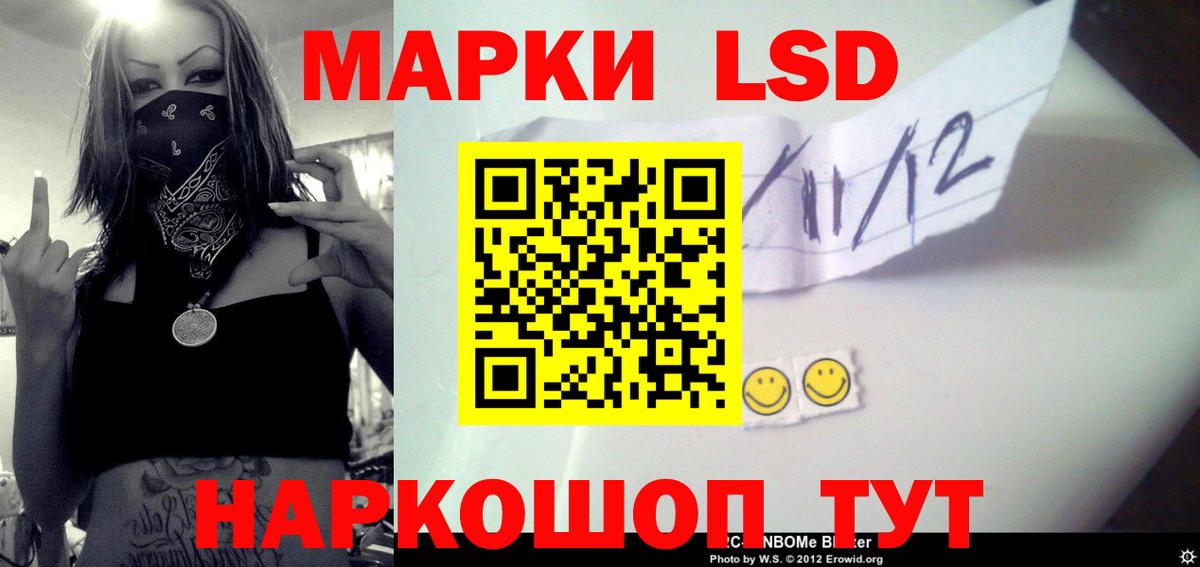 Лсд 25 экстази кислота  ЛСД экстази ecstasy  Карачаевск  Вход с VPN 