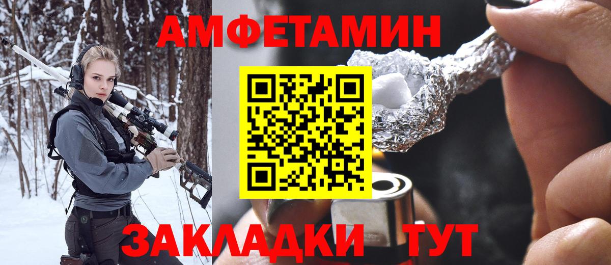 Первитин пудра Карачаевск