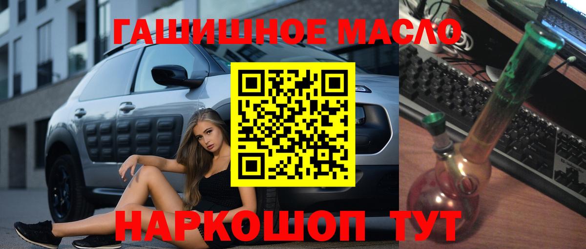 Дистиллят ТГК Wax  Вход с VPN  Дистиллят ТГК жижа  Карачаевск 