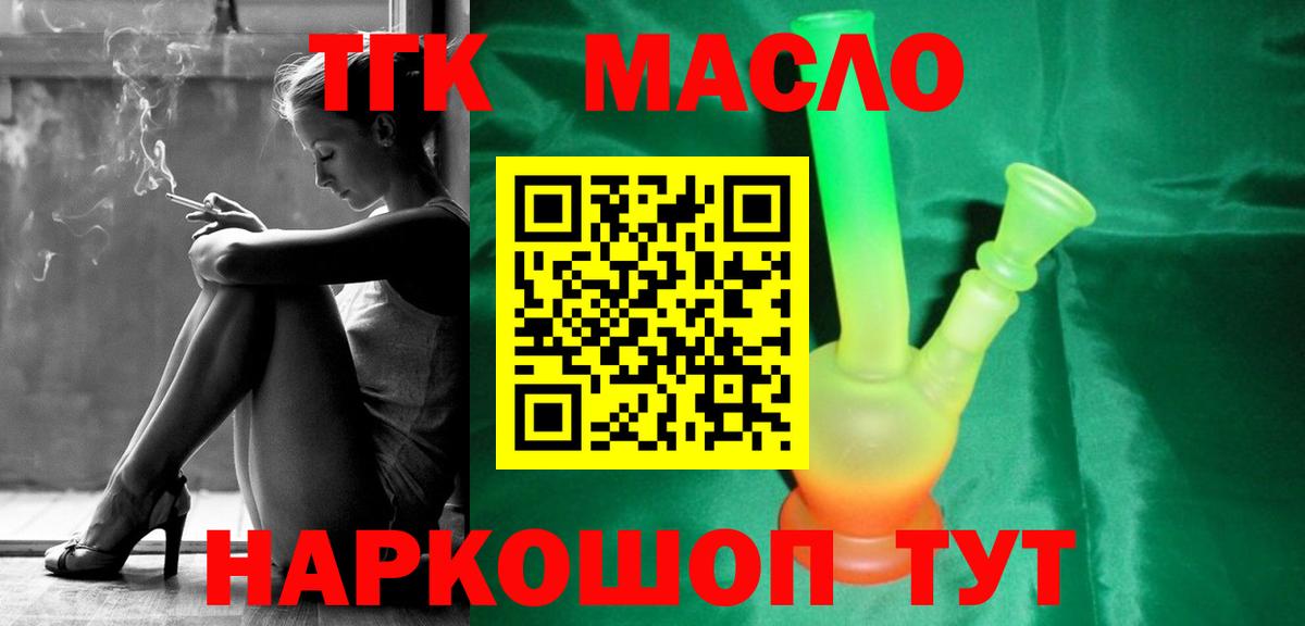 ТГК вейп Карачаевск