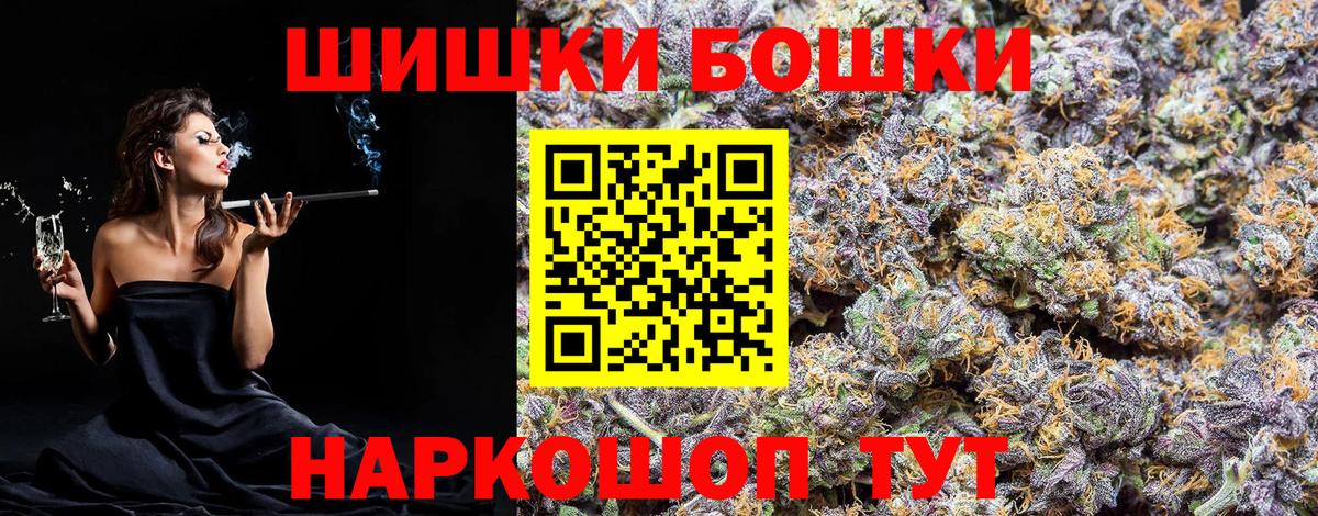 Марихуана план  Бошки марихуана MAZAR  Вход с VPN  Карачаевск  Шишки марихуана OG Kush 