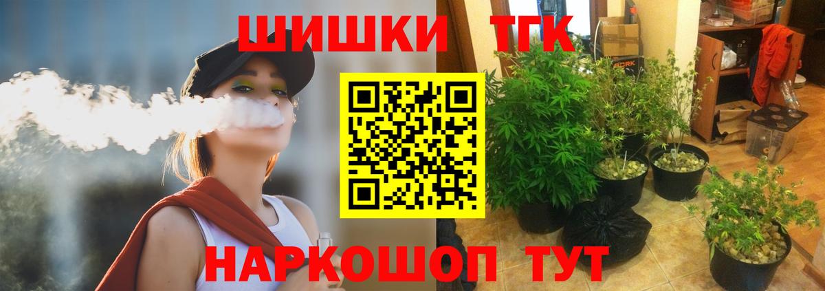 Канабис Ganja Карачаевск